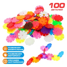 Конструктор-мозаика NoBrand Снежинки, 100 деталей