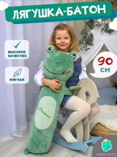 Мягкая игрушка Nano Shot Батон-обнимашка Веселая Лягушка, 90 см