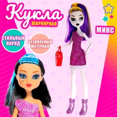 Кукла шарнирная «Ляля» с аксессуаром, цвет МИКС No Brand