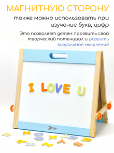 Мольберт портативный настольный Classic World CW53870