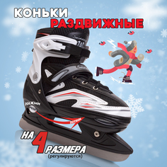 Коньки детские раздвижные Saimaa, р-р M 35-38, белый