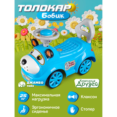 Каталка детская толокар Собачка ТМ Компания Друзей, машина каталка, пушкар, JB5300677 Джамбо Тойз