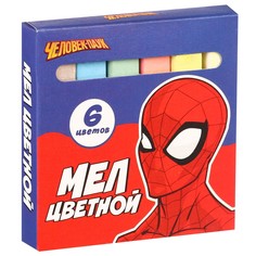 Набор мелков школьных, 6 цветов, Человек-паук Marvel