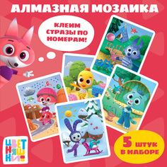 Набор для творчества детская аппликация Цветняшки