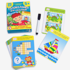 Карточная игра IQ Box «Головоломки для мальчиков» No Brand