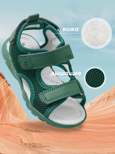 Сандалии детские Happy Baby 86528, mint-green, 27