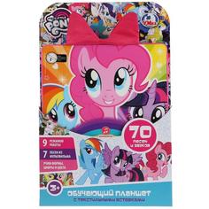 Планшет Умка My little pony 7 песен из мультфильмов, 9 режимов, 82015-RHX46