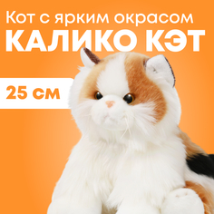 Мягкая игрушка реалистичная MAXITOYS кот с ярким окрасом калико кэт MT-TS112310-25
