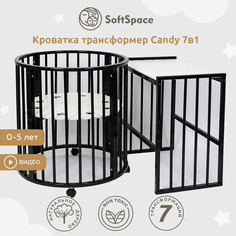 Кроватка-трансформер для новорожденного SoftSpace Candy 7в1 Береза Венге 125x75 см