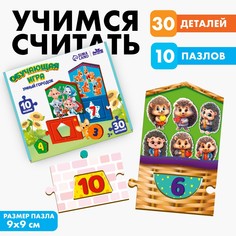 Обучающая игра Лесная Мастерская Умный городок