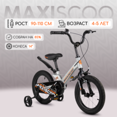 Велосипед Maxiscoo SPACE Стандарт 14" (2024) X-MSC-S1433 6 Market