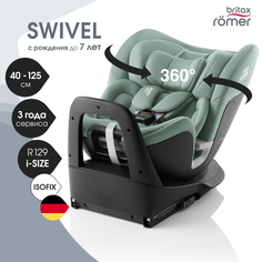 Автокресло детское Britax Roemer SWIVEL Jade Green для детей с рождения до 7 лет