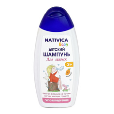 Детский шампунь Компас здоровья для девочек веселое Манго Nativica Baby 250 мл