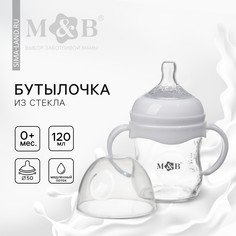 Бутылочка для кормления Mum&Baby 50 ШГ 120 мл, стекло, белый