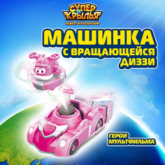 Игровой набор Супер Крылья Машинка детская с вращающейся Диззи EU770340 Super Wings
