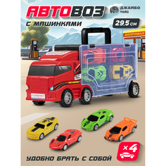 Машинка Автовоз трейлер Джамбо Тойз набор для мальчиков JB0404866