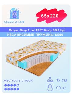 Детский ортопедический матрас Sleep A Lot TREY Danby S500 high в кровать 65x220
