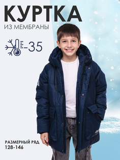 Куртка МИРОСЛАВ Batik 4723/2-24wb, темно-синий, 146 Батик