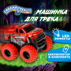 Игрушечная машинка 1toy Nextreme Гибкий трек Пикап, красный