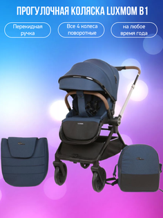 Прогулочная коляска Luxmom B1, синий