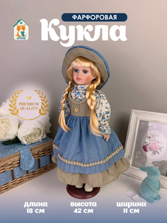 Кукла фарфоровая интерьерная Снежна высота 42см No Brand
