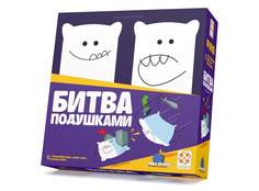 Настольная игра Стиль Жизни Битва подушками