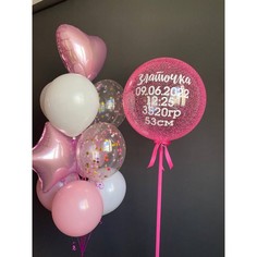 Набор шаров с гелием №130 Для новорожденной, 8 шт No Brand