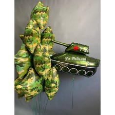 Набор шаров с гелием Танк со звездами 167 No Brand