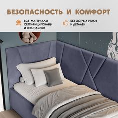 Кровать детская Берёзка Ева Литл синий Березка