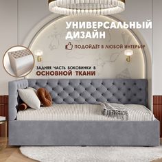Кровать детская Берёзка Клеопатра Литл левый угол серый Березка
