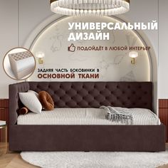Кровать детская Берёзка Клеопатра Литл левый угол коричневый Березка