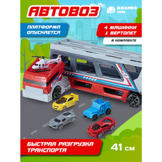 Машинка Автовоз трейлер Джамбо Тойз JB0405005