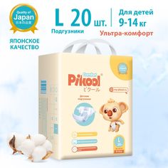 Подгузники Pikool Comfort, размер L (9-14кг), 20 шт