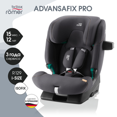 Автокресло детское Britax Roemer ADVANSAFIX PRO Midnight Grey с 15 месяцев до 12 лет