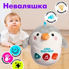 Неваляшка Пингвинёнок, звуковые эффекты, работает от батареек No Brand