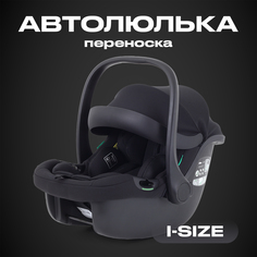 Автокресло детское RANT CARRY 2 AY329 Black 40-87см РАНТ