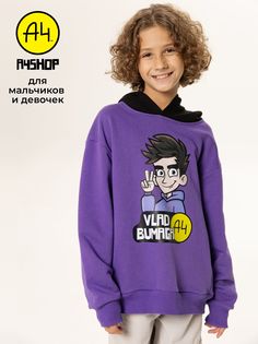 Худи детское А4 HOOD-YELLOW-A4 Фиолетовый, 158
