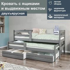 Кровать с ящиками и выдвижным местом,верх 200/90, серый No Brand