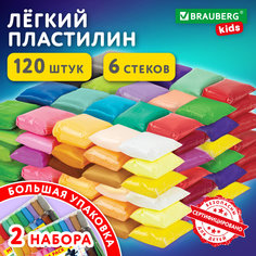 Воздушный пластилин Brauberg Kids 881049 2 набора для лепки 120 шт легкий застывающий