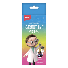 Набор химических опытов Кислотные узоры, Оп-093, (2шт.) Lori