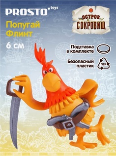 Фигурка Prosto toys Остров Сокровищ Попугай Флинт 421806