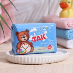 Нейтральное мыло для детей Тик-так с оливковым молочком, гипоаллергенное, 90 г 3 шт No Brand