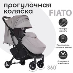 Прогулочная коляска Nuovita Fiato (Grigio, Nero / Серый, черный)