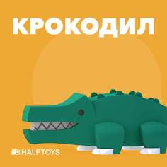 Фигурка HALFTOYS ANIMAL Крокодил, магнитная