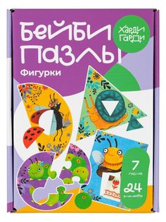 Развивающие пазлы для малышей и детей "Фигурки" от Харди Гарди