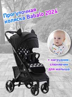 Коляска прогулочная Babalo Future 2024 микки черная рама Baballo