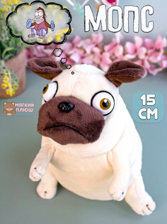Мягкая игрушка Мопс удивленный Plush Story