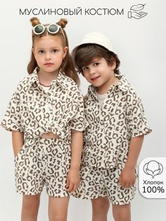 Костюм повседневный детский Amarobaby AB-OD24-E2201, леопард, 122