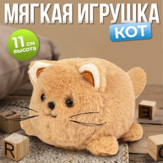 Мягкая игрушка Milo toys Кот Milotoys
