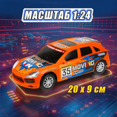 Машинка 1toy 1:24 на р/у 2 функции оранжевый